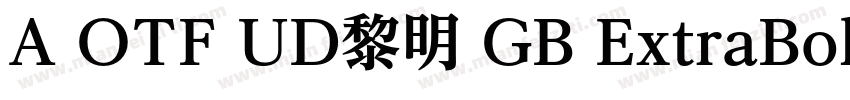A OTF UD黎明 GB ExtraBold字体转换